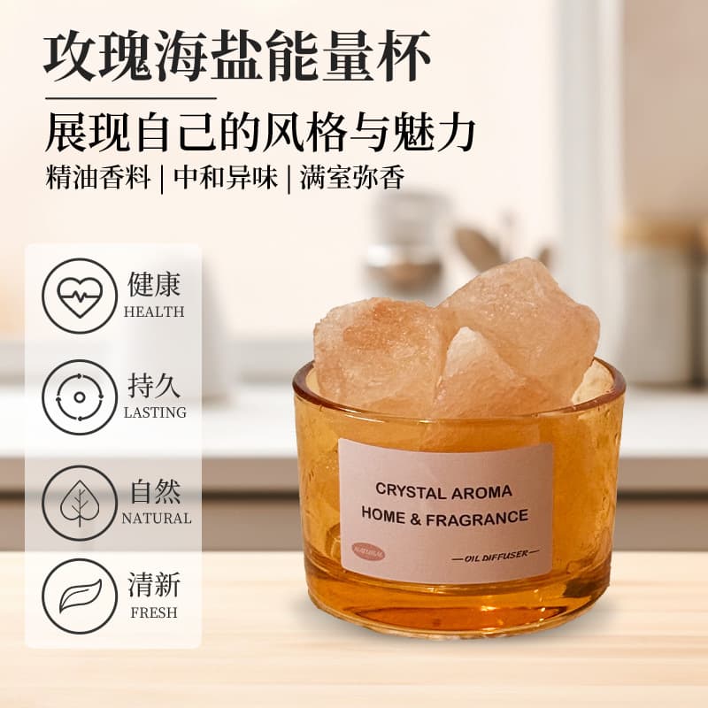 Rose Sea Salt Energy Cup Craft Desktop Aromatherapy Ornament Flameless Scent Diffuser Stone Cup Bedroom Long-Lasting Fragrance