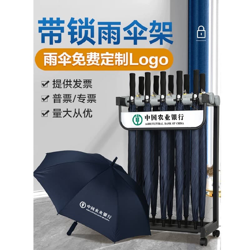 Lockable umbrella rack, commercial use, logo design available, suitable for hotels, lobbies, banks, schools, and shopping malls. Umbrella storage rack/shelf.