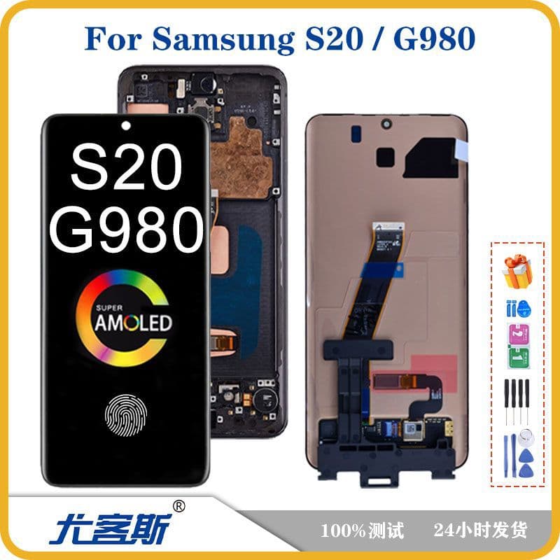 Suitable for Samsung Galaxy S20 / G980 mobile phone screen assembly original LCD display internal and external integrated screen