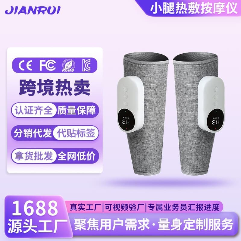 Automatic Intelligent Leg Massager Home Use Multifunctional Constant Temperature Hot Compress Leg Slimming Device Calf Massager