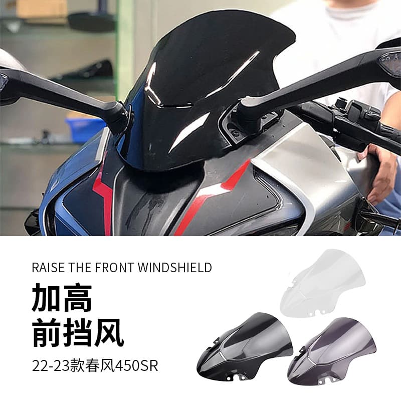 Compatible with CFMoto 450SR 22-23 Model Modified Raised Front Windshield, CFMoto 450SR Racing Windshield Universal Accessory