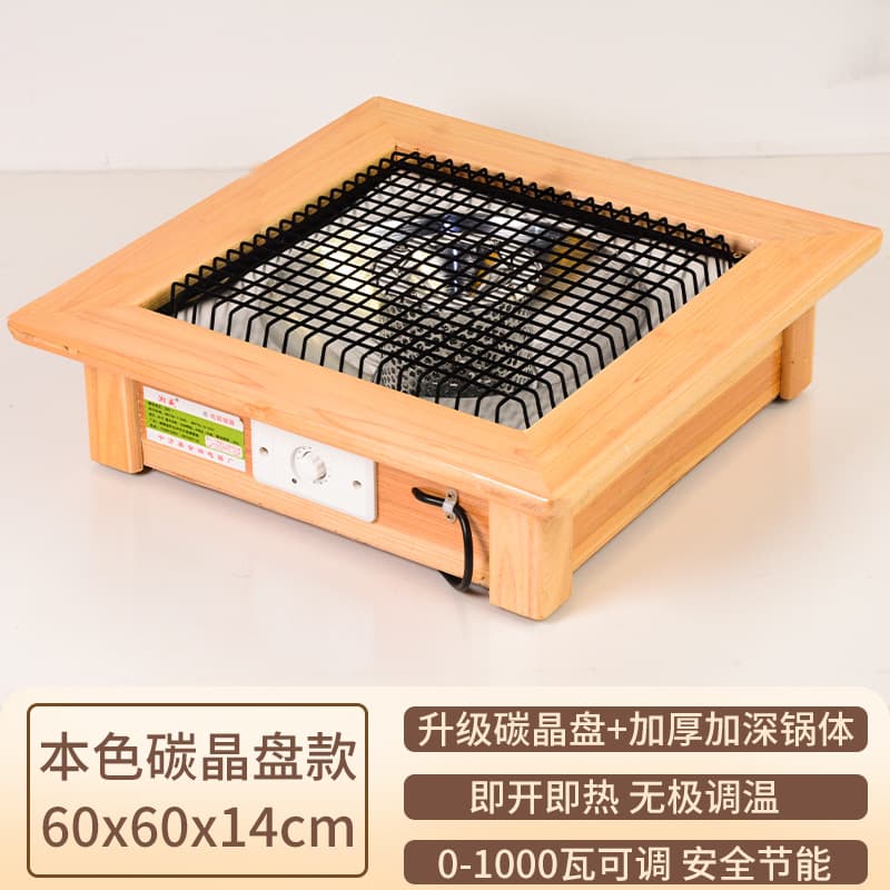 Xiangwei Hunan Fire Box, Winter Foot Warming Device, Fire Cabinet Warm Box, Electric Fire Pit, Household Heater, Solid Wood Stove