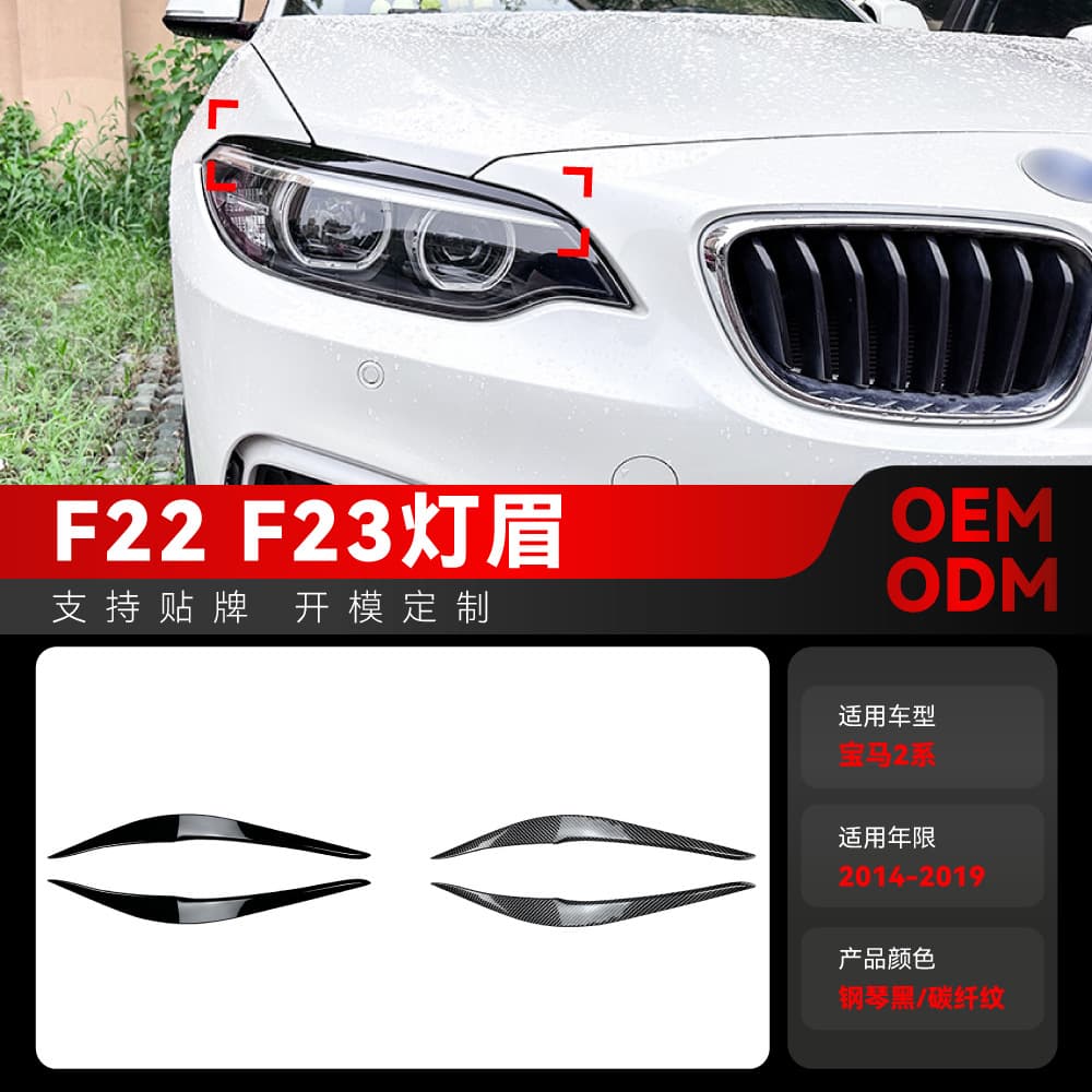 Compatible with 2014-2019 BMW 2 Series F22 F23 Headlight Eyebrow Decals Exterior Styling