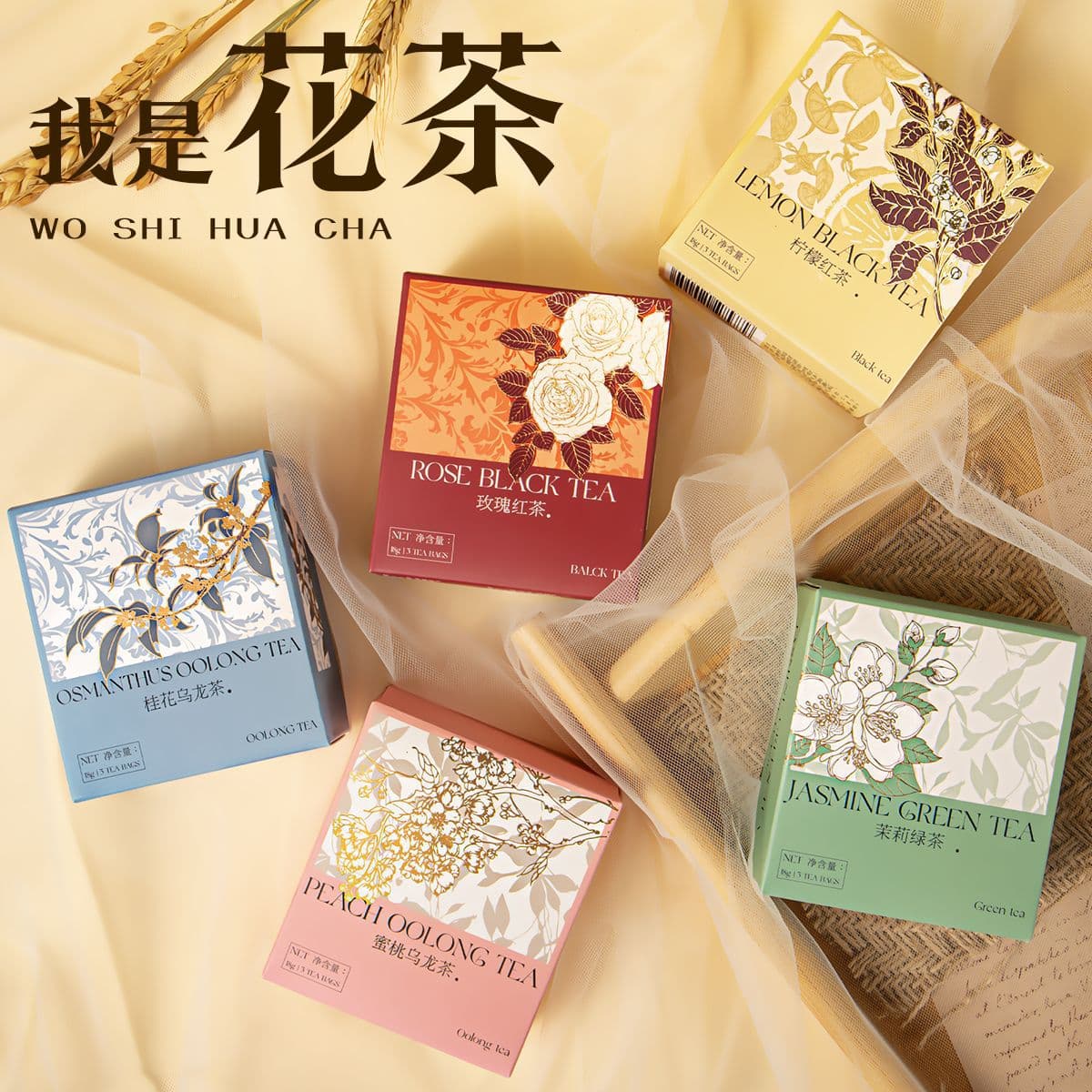 Wedding Tea Souvenir for Female Bridesmaids and Groomsmen, Light Fruit Rose Tea Practical Small Gifts for Festive Occasions