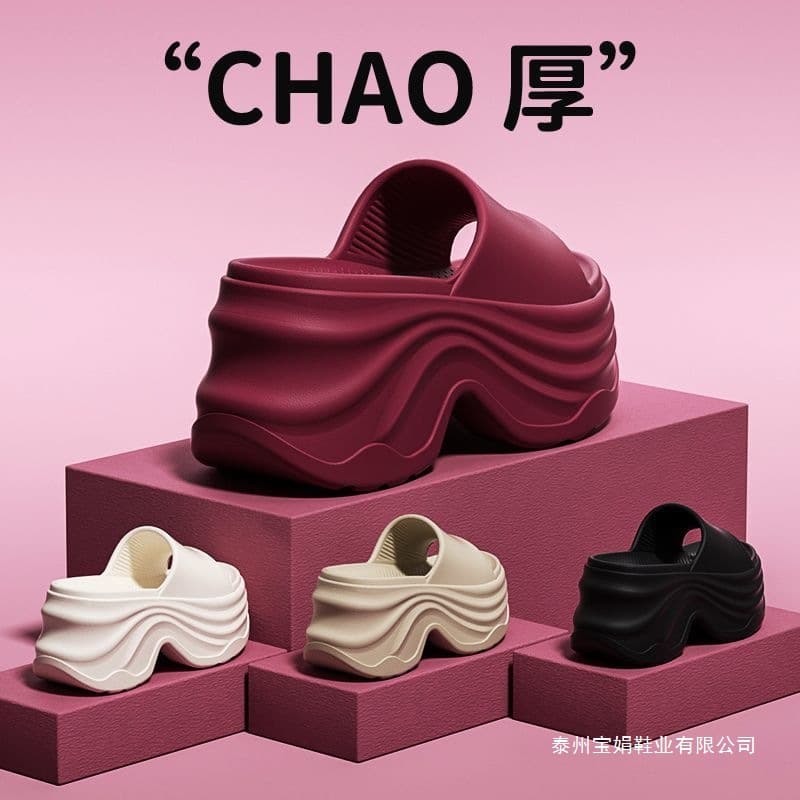 Short Girl Joy Height Increasing Thick Sole EVA Slippers Women's New Trend Summer Outdoor Anti-Slip Slippers Fashion Women's