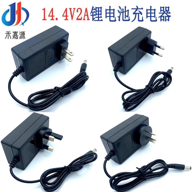 14.4V2A lithium iron phosphate battery charger 4 cells series lithium iron phosphate hand drill power tool