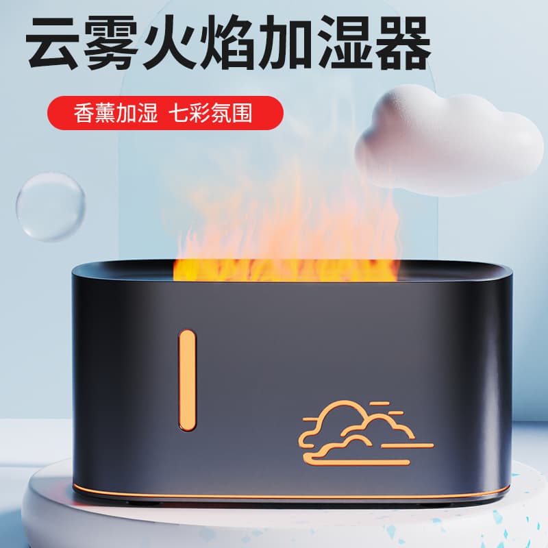 NBSHAN Colorful Flame Aroma Diffuser, Air Freshener and Humidifier for Hotels and Homes, Air Purifier from Manufacturer Wholesale