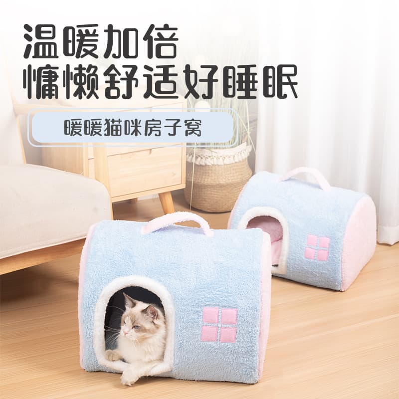 Portable Cat Cave Semi-Enclosed Creative Winter All-Season Pet House Cat Bed Dog Bed with Detachable Cushion Pet Supplies