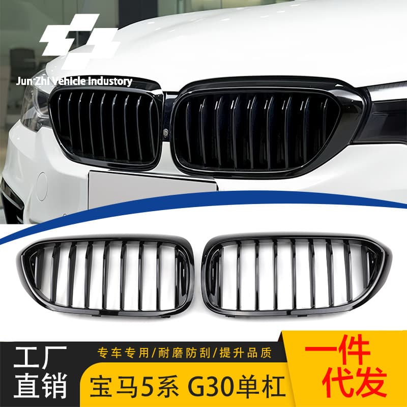Compatible with BMW 5 Series 18-20 G30/G38 Single Line Gloss Black Grille Replacement BMW Modified Air Intake Grille