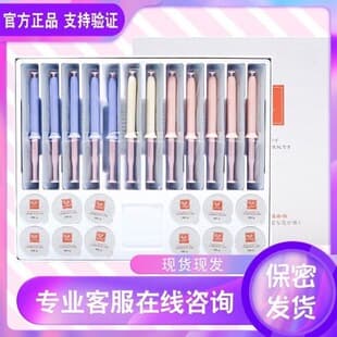 Sidai Lady Private Care Set Sidai Recombination Gel Gift Box Sidai Youth Secret Care Gift Box