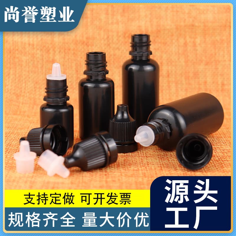 Eye Drop Bottle 5/20ml Black Lightproof Dropper Bottle PE Plastic Tip Bottle Liquid Dispensing Bottle Squeeze Bottle