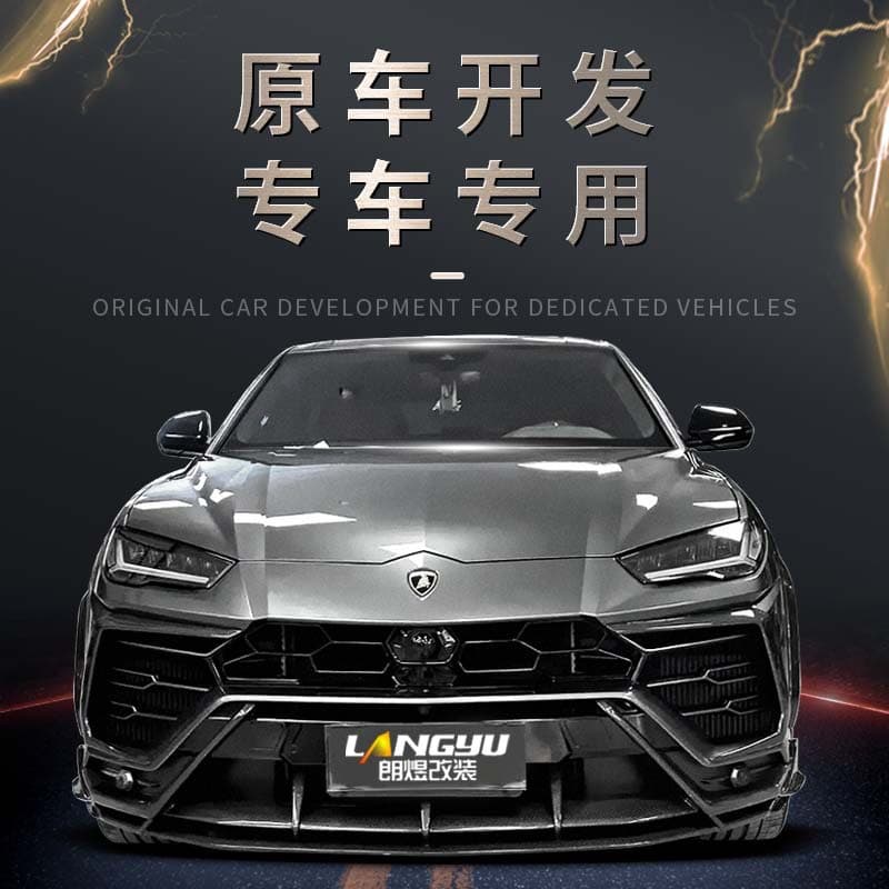 URUS Carbon Fiber Front Lip URUS TOPCAR Dry Carbon Kit URUS Tail Dry Carbon Kit 2018-2023 Model