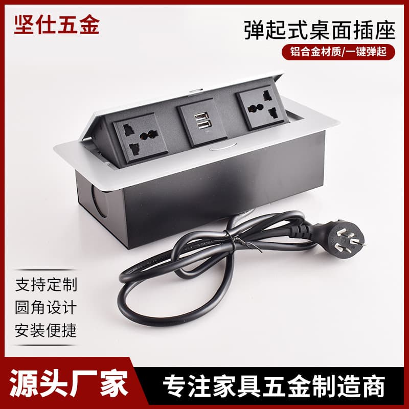 Customizable factory-made pop-up desktop socket with cable, embedded desktop outlet configurable for export