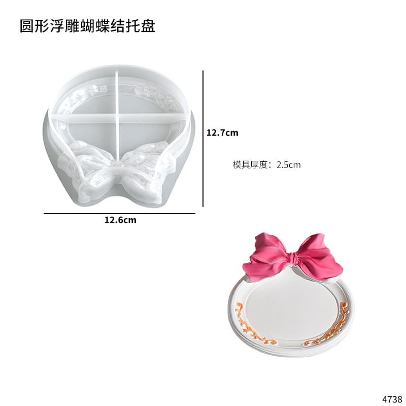 DIY Round Bow Tray Silicone Mold Cross-Border New Embossed Pattern Storage Tray Plaster Mold Wholesale