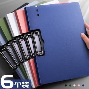 A4 Clipboard Folder for Documents, Multi-Functional Conference Horizontal Writing Pad, Student Exam Paper Organizer Tool