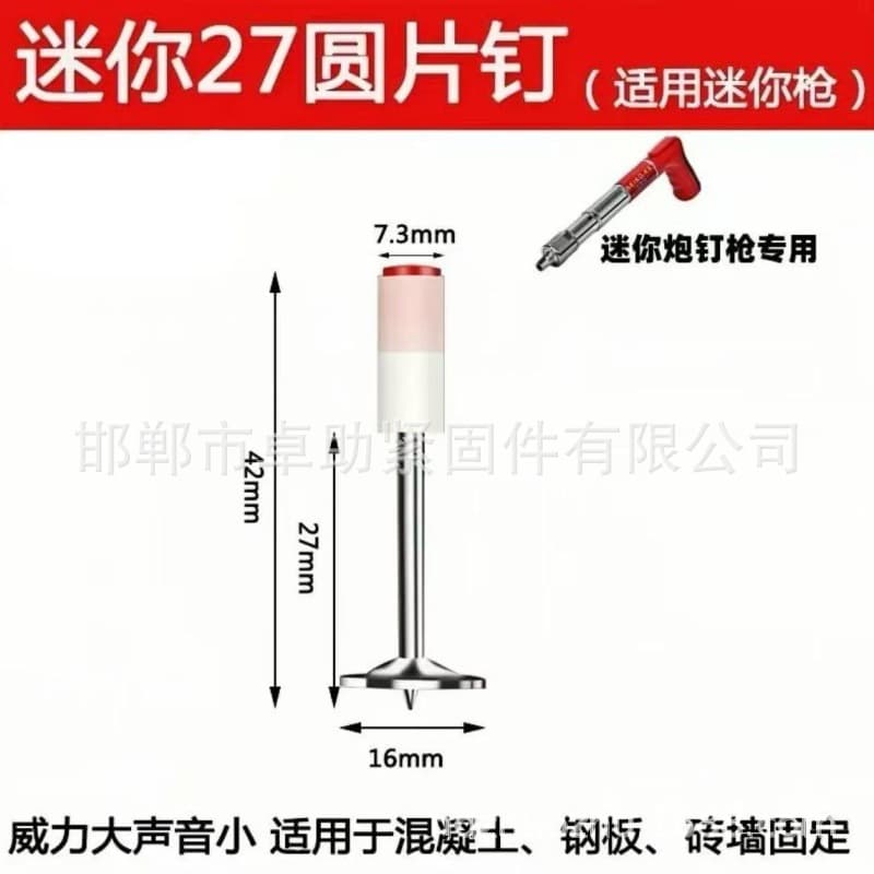 Mini One-piece Nail Gun Integrated Card Slot Ceiling Fire Round Sheet Perforating Gun Discounted Price