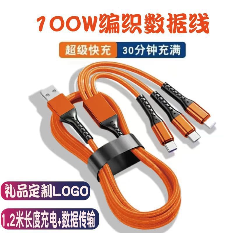100W Braided Cable 3-in-1 Fast Charging for Android, Apple, Huawei Multi-Function Data Cable Custom Logo