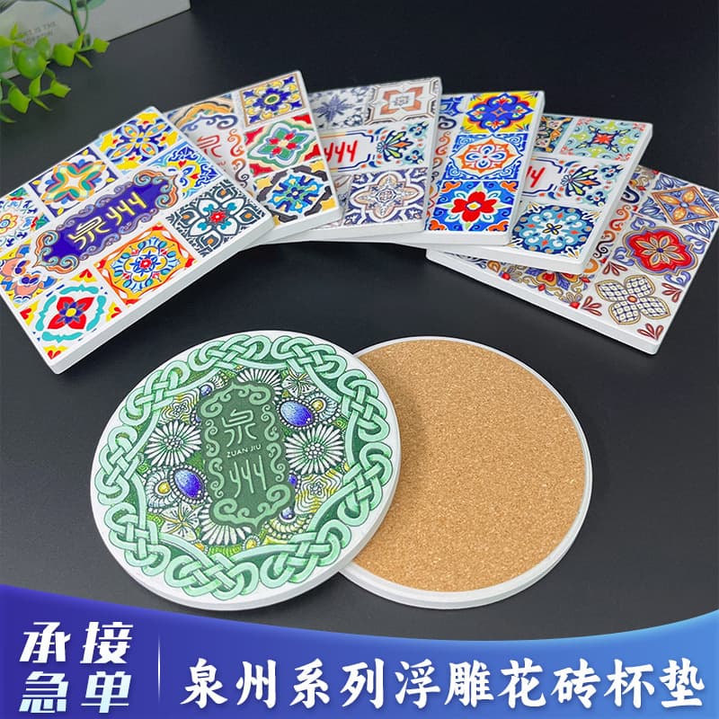 Southern Fujian brick flower ceramic coaster Quanzhou cultural and creative special souvenir creative non-slip insulated round travel commemorative gift