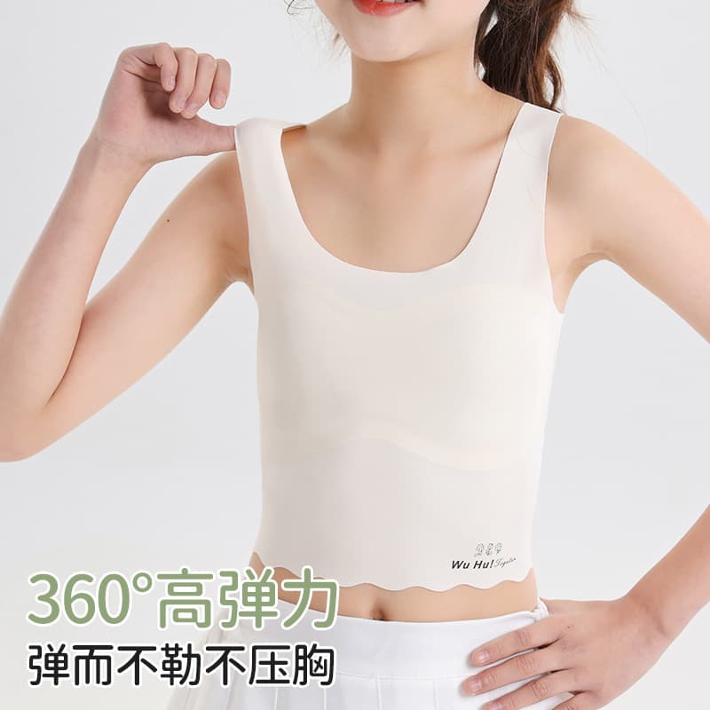 Seamless Development Stage First Stage Teen Girls' All-in-One Anti-Show-Through Fixed Cup Student Children's Soft Camisole