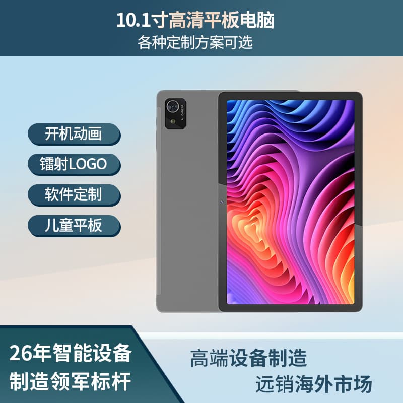 2025 10.1-inch Tablet with Card Slot Support for 4G Calls and Learning, Tablet Pad OEM for OEM Cross-Border T10E