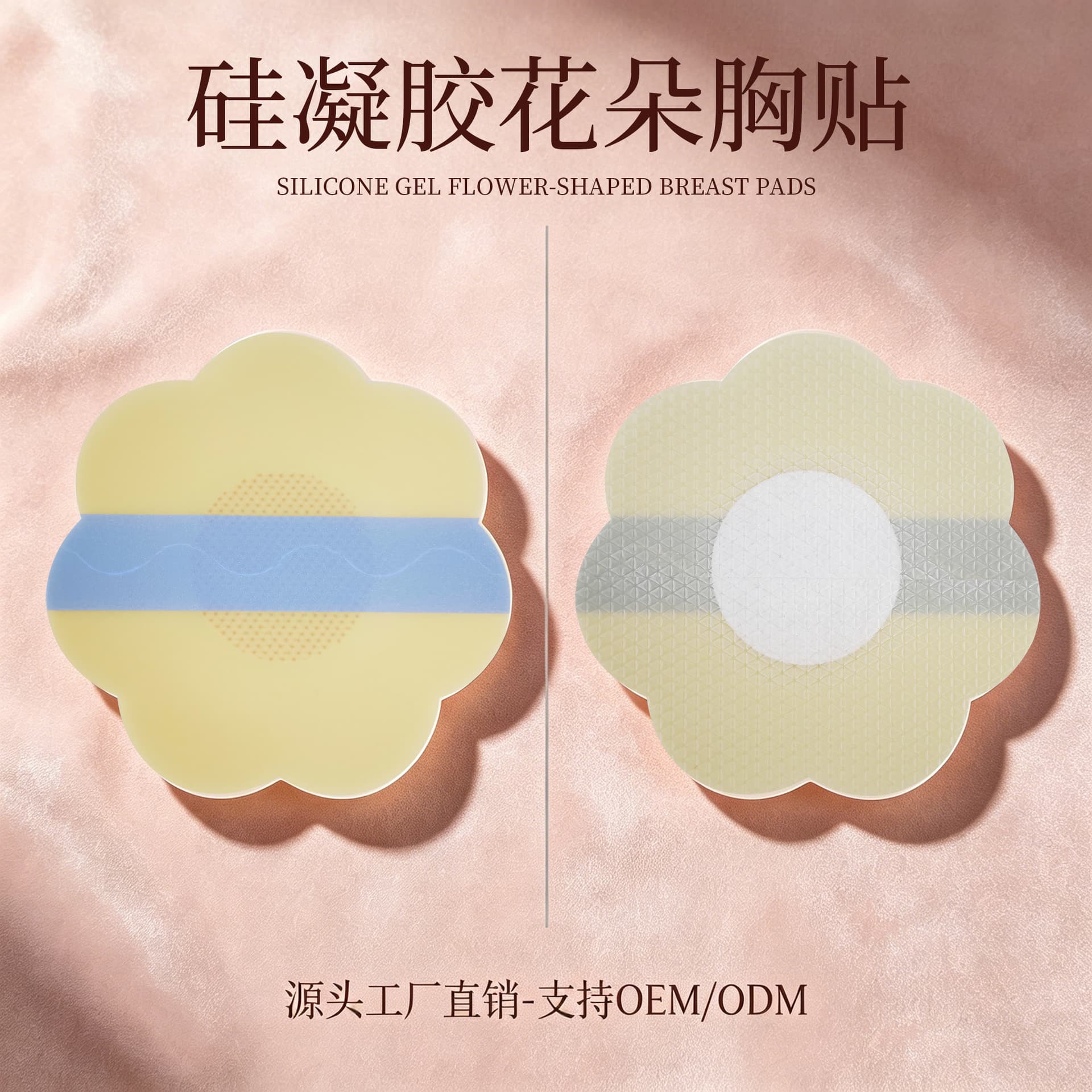 Amazon Disposable Breast Patches for Women's Wedding Dresses, Invisible, Seamless, Anti-Slip, Anti-Show Through, Breathable Nipple Covers