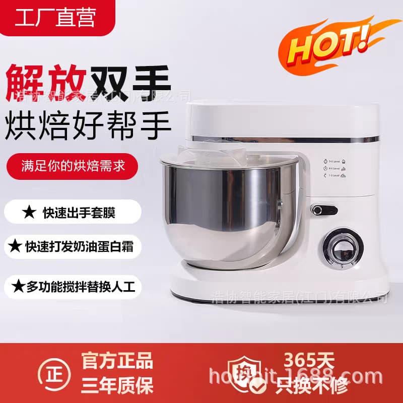 [Export] 8L Multifunctional Stand Mixer for Home Use, Dough Kneader, Stirrer, Egg White Beater, Meat Grinder