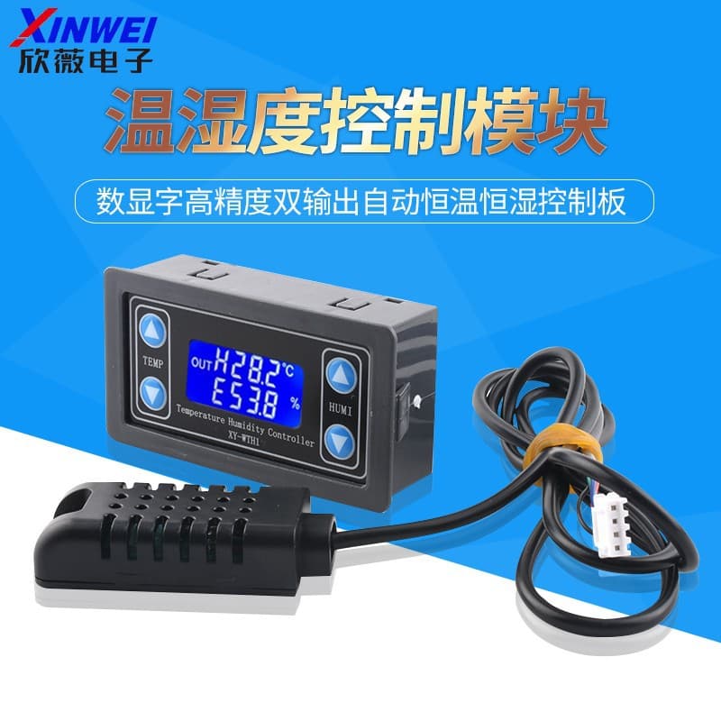 Temperature and Humidity Control Module Digital Display High Precision Dual Output Automatic Constant Temperature and Humidity Control Board