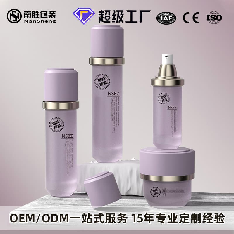 Custom Cosmetic Water-Lotion Set Glass Bottle 100ml Lotion Dispenser Bottle Serum Cream Face Cream Bottle Empty Bottle