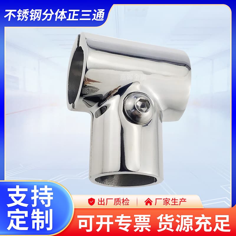 Stainless Steel Split Right Angle Three-way Separator Boat Accessories Ship Hardware Right Angle Three-way Separator