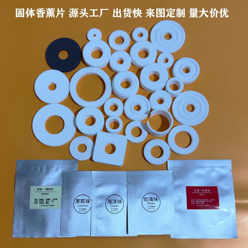 Manufacturer Aroma Pad PE Scented Refill Pellets Long-Lasting Solid Essential Oil Fragrance Pad Car Aromatherapy Replacement Core