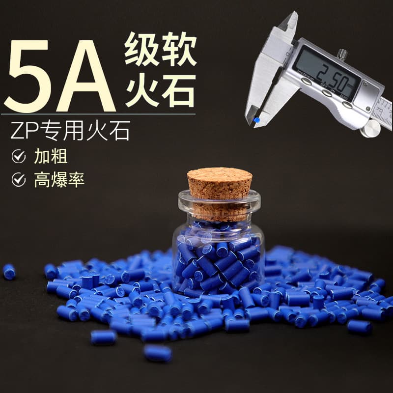 Soft Flint Grade Grinding Wheel Pulley Kerosene Lighter Thickened High Ignition Rate Accessories Flint Consumables