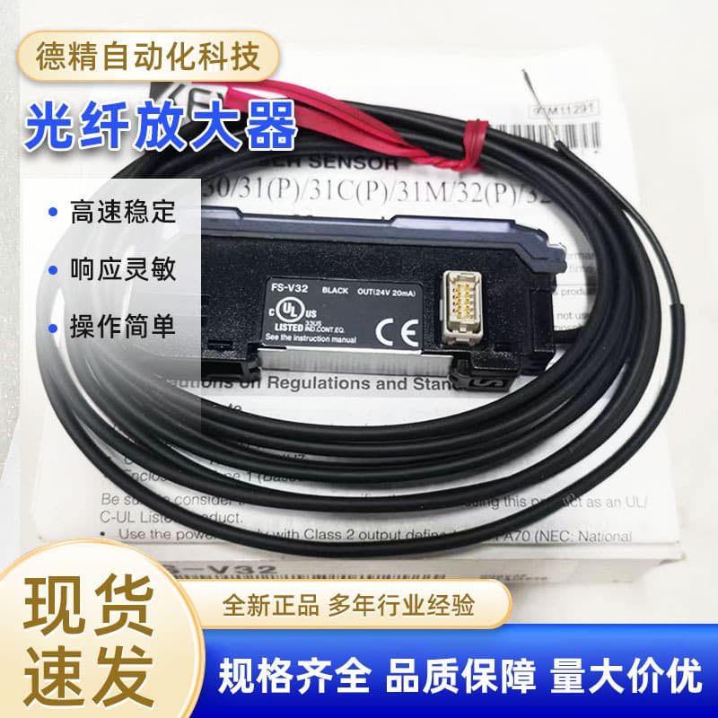 Keyence Fiber Optic Amplifier FS-V11 Brand New Genuine FS-V11P FS-V31 Stable Performance In Stock