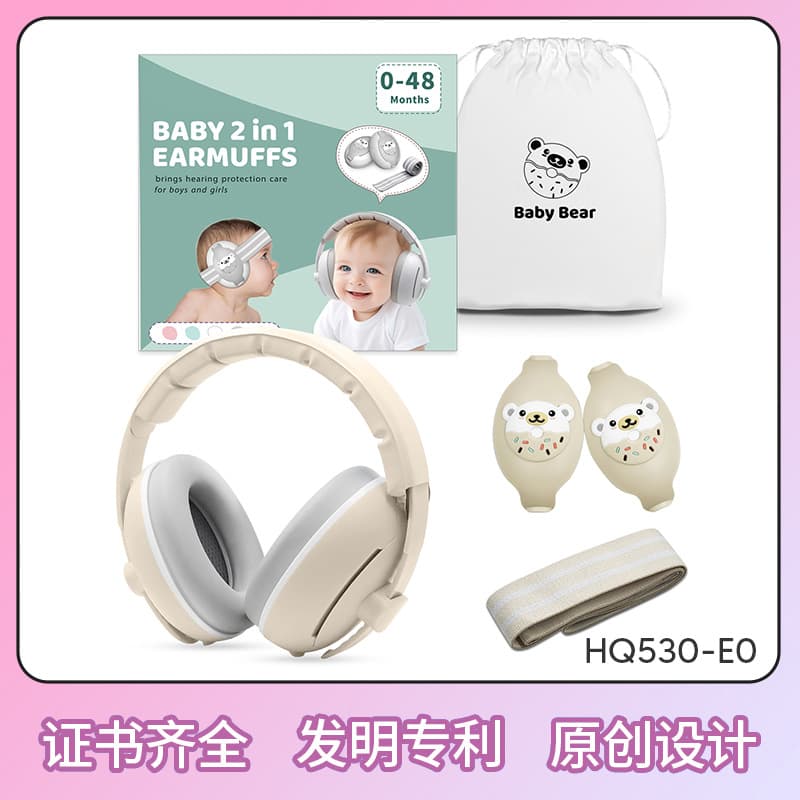 Cross-Border Dual-Use Noise-Canceling Ear Muffs for Sleeping, Infant and Child Noise Reduction Protective Ear Covers Wholesale