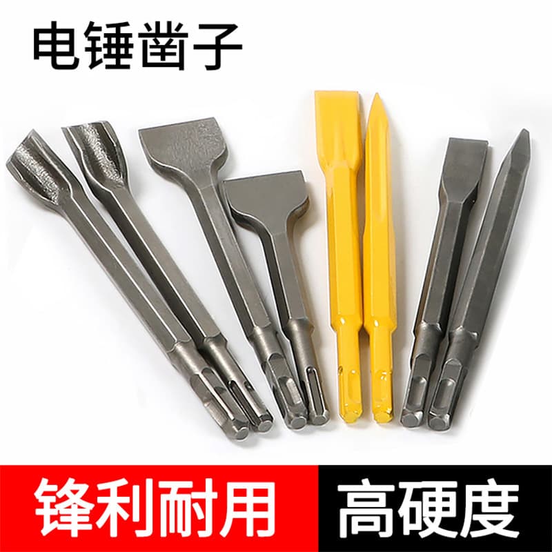 Electric Hammer Impact Drill Bits Round and Square Shank Pointed Flat Chisel Pick Rod Electric Breaker Bit U-Shaped Chisel Slotting Drill Concrete Head