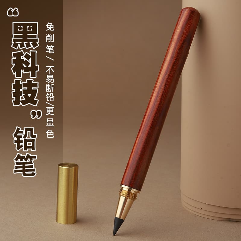 Creative retro wooden eternal pencil no need to sharpen sandalwood business gift pencil wooden black technology pencil stationery