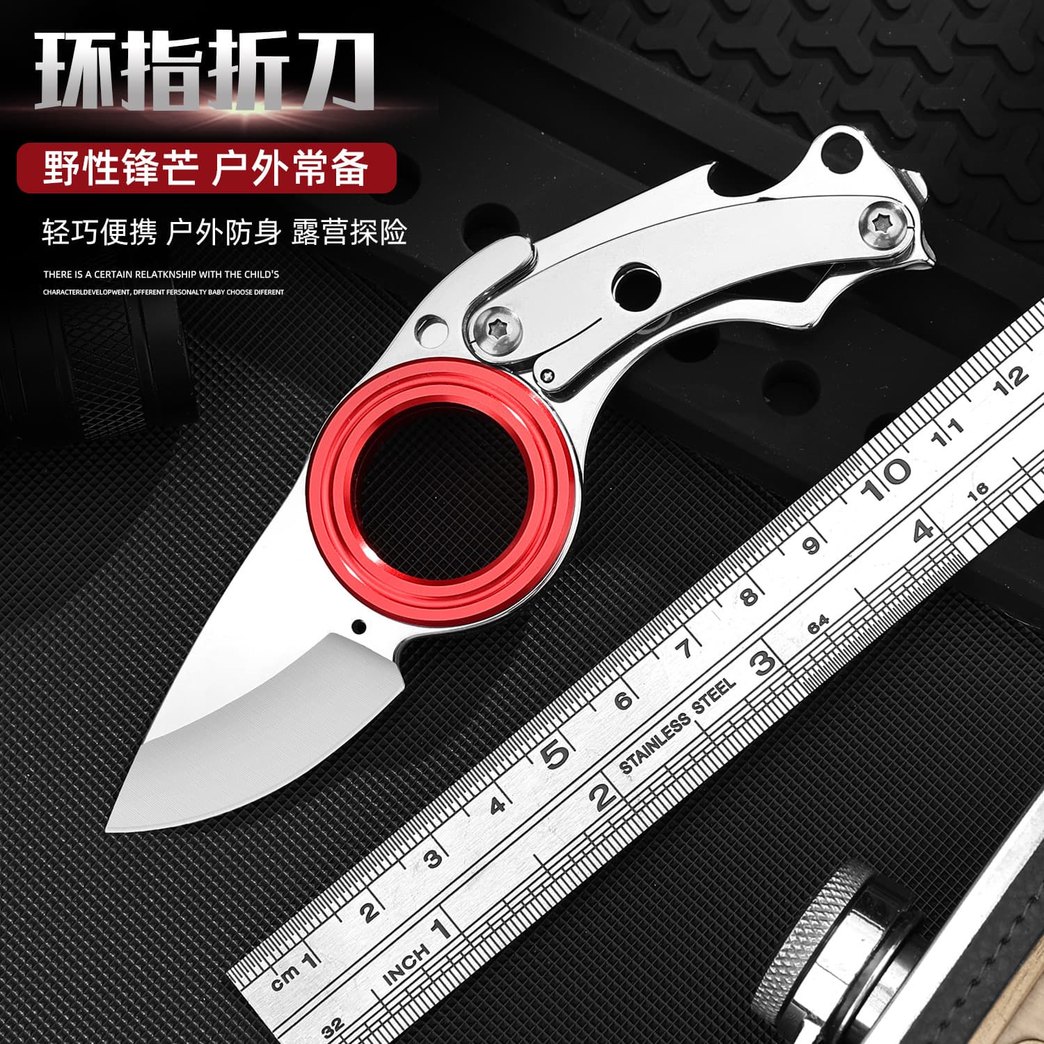 New all-steel ring push knife for home convenience bottle opening pocket key chain knife high hardness fruit multi-function knife