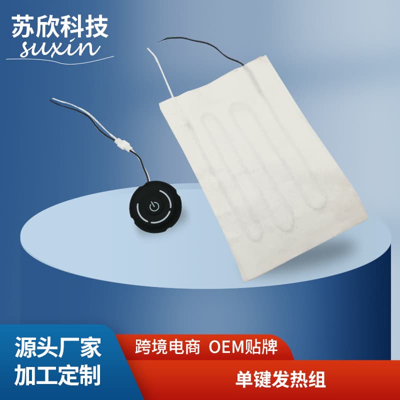 Adjustable Massager Heating Pad Accessories Multifunctional 12V Temperature-Adjustable Cervical Pillow Knee Guard Hot Compress Insulation Electric Heating Pad
