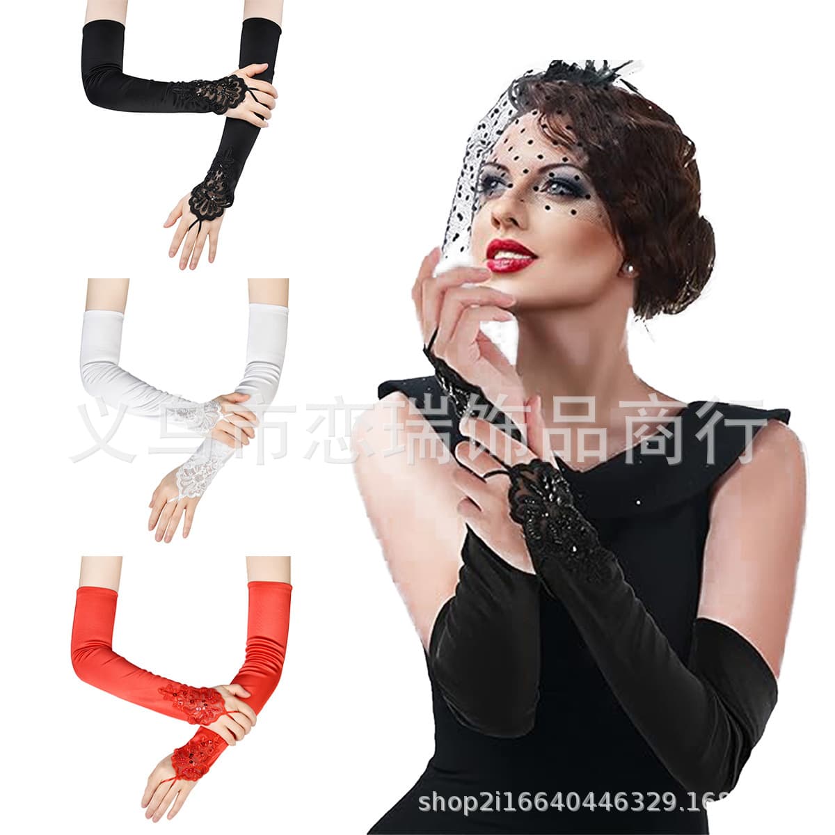 1920s Women's Lace Black Fingerless Gloves for Bachelorette Party, Wedding Dress Headpiece Matching Gloves Wholesale