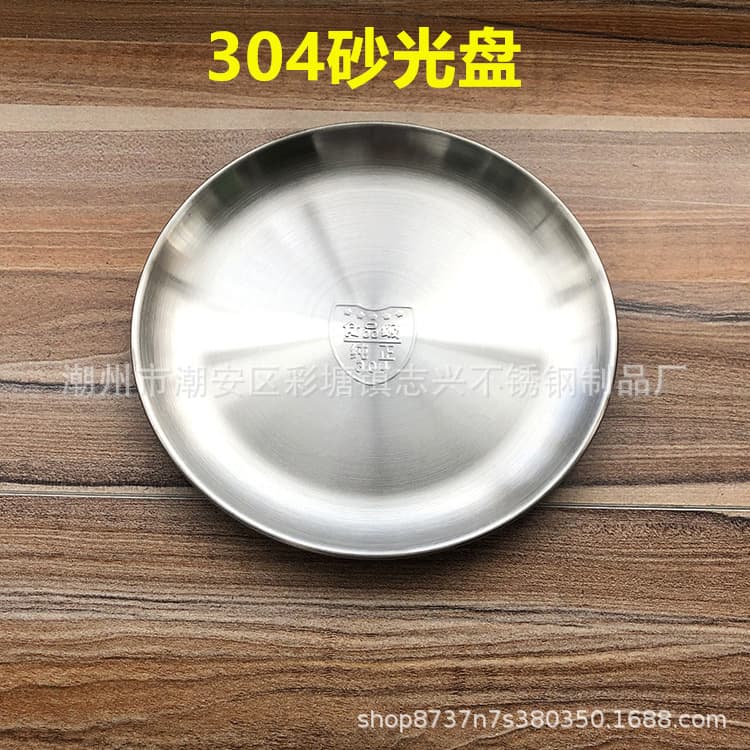 Stainless Steel BBQ Tray Home Grilling Pan Thickened Serving Plate Bone Disc and Bone Tray