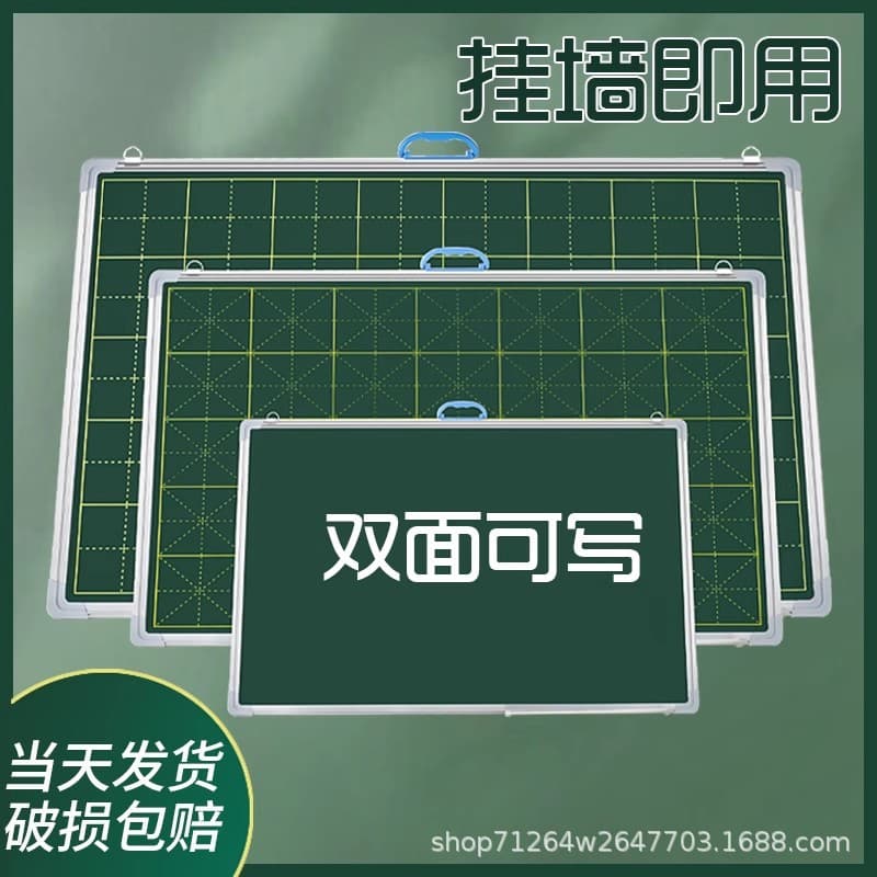 Double-Sided Small Blackboard for Home Teaching, Erasable Training for Student Teachers Practicing Chalk Writing, Pinyin, Office Use, Large Blackboard with Grid