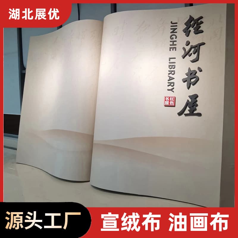 High-end seamless wallpaper wall fabric, Xuan velvet fabric, exhibition board canvas, pearl fabric, relief printing canvas, silk fabric wallpaper