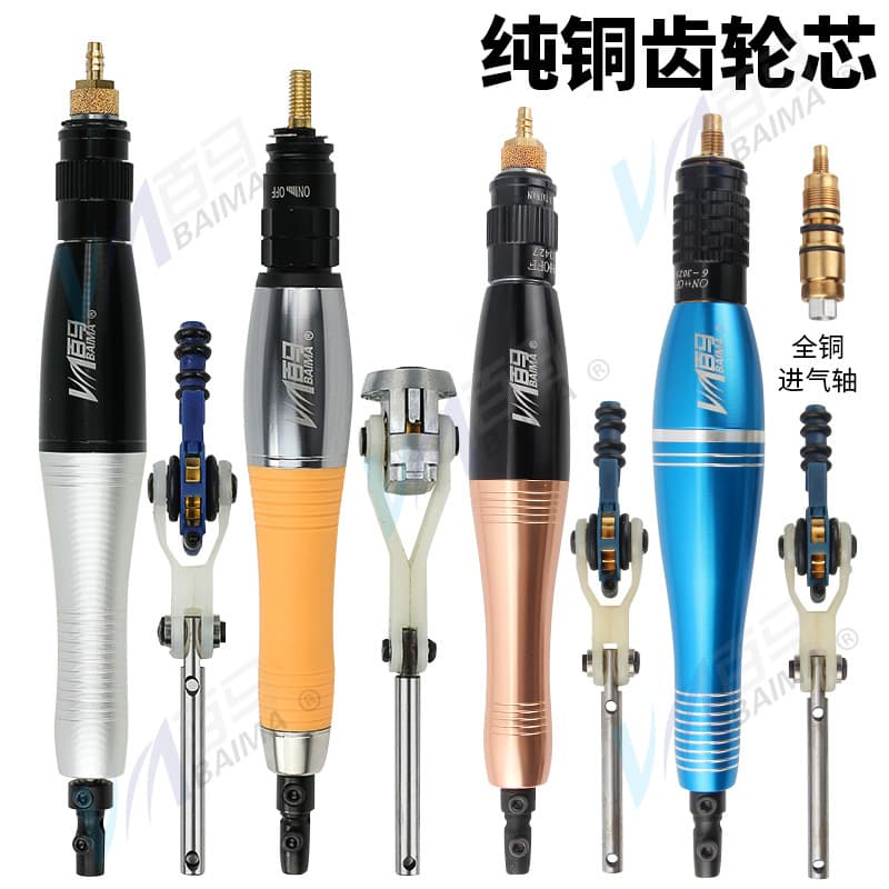 Ultrasonic Air File Reciprocating Pneumatic File Left-Right Swing Grinding Edge Trimming File Polishing Grinder E18