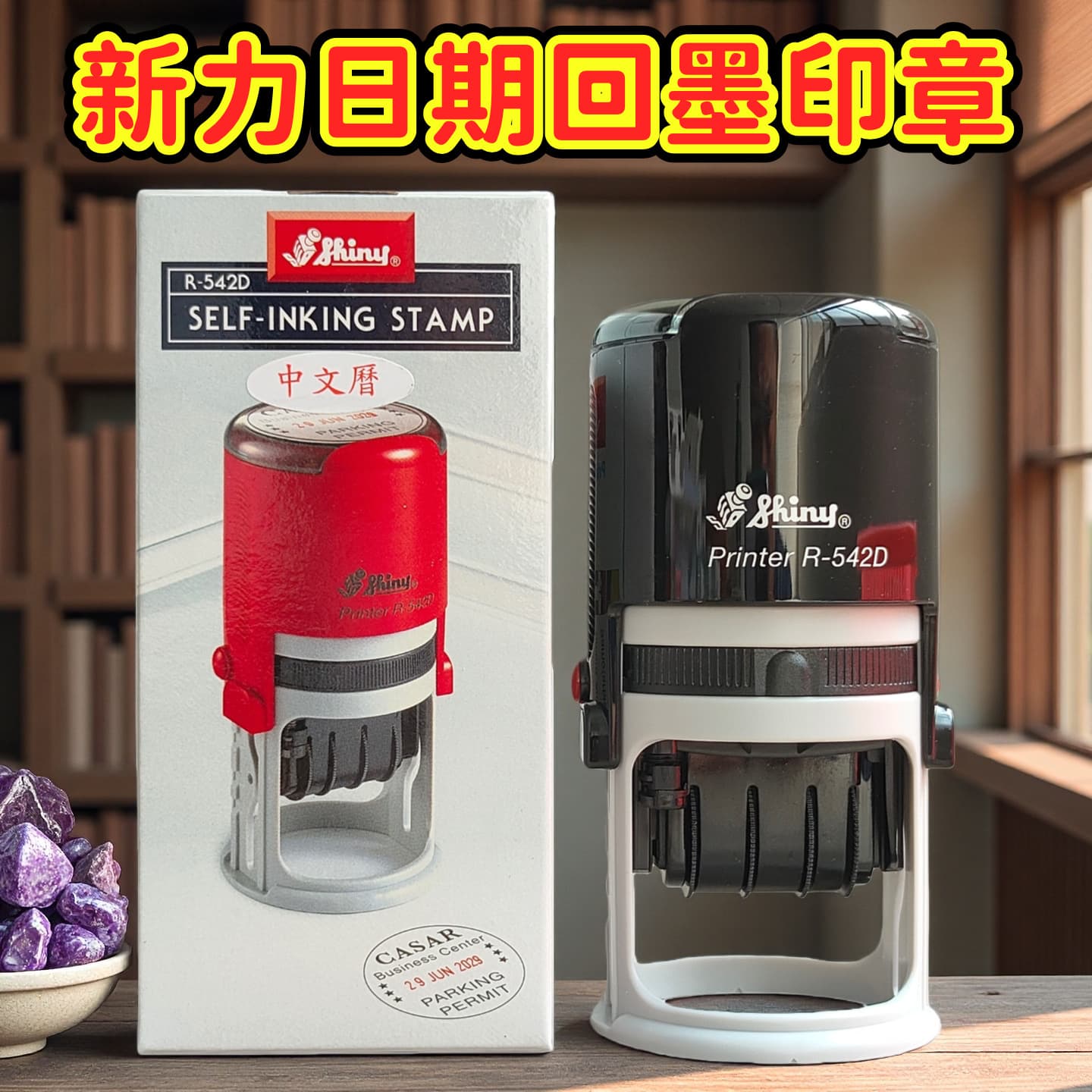 New Force Taiwan Rubber Stamp Date Adjustable Document Drawing Scraping Ink Square Seal for Shipping Quality Inspection