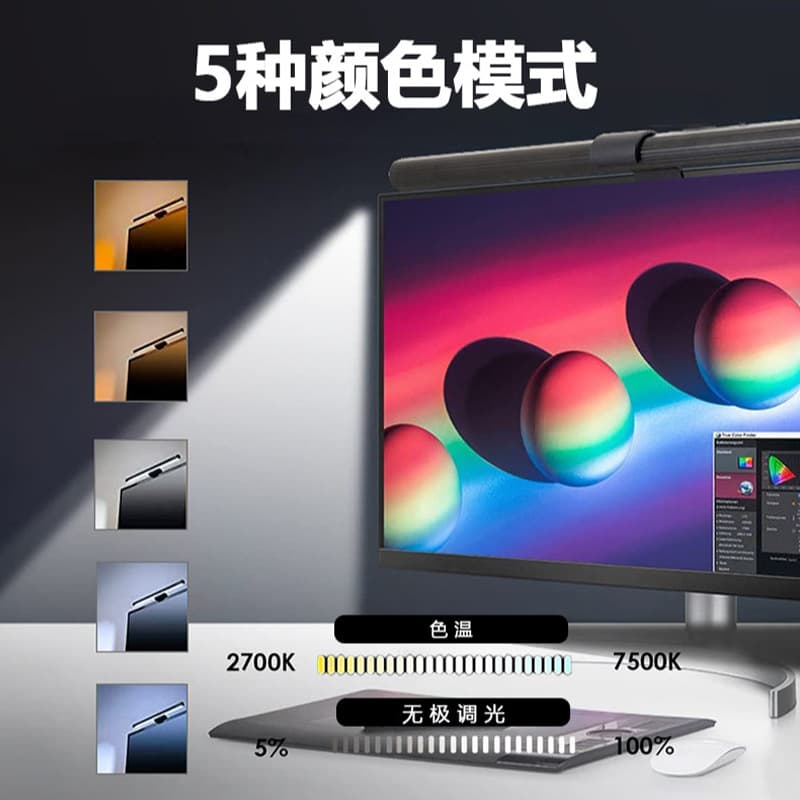 Dual Color Temperature Touch Screen Monitor Light Bar USB Desk Lamp Eye-Caring 5V Power RGB Ambient Screen Light