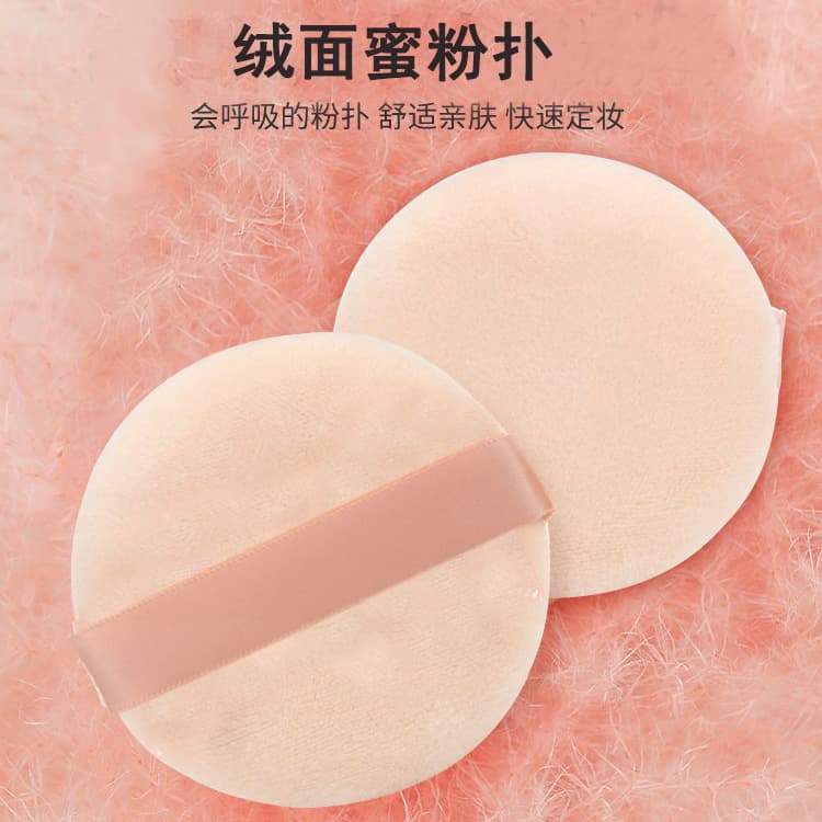 Ultra-Soft Loose Powder Puff Soft Cotton Texture Glove-Style Setting Powder Puff for Studio Use Custom LOGO Available Manufacturer