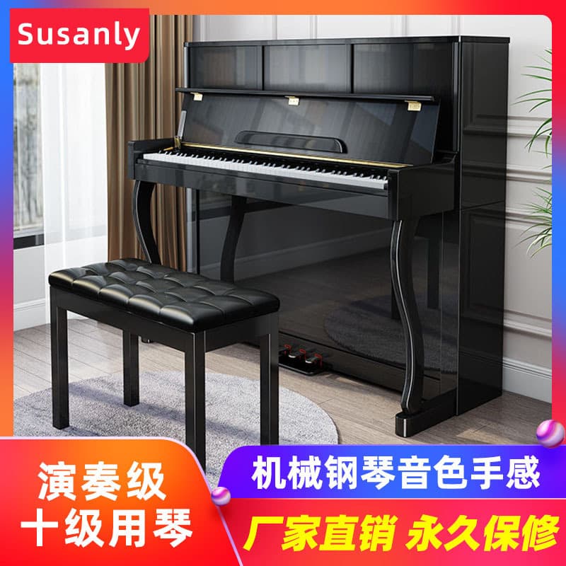 Electric piano 88-key heavy hammer electric steel upright piano professional grade electronic piano electronic smart digital piano no
