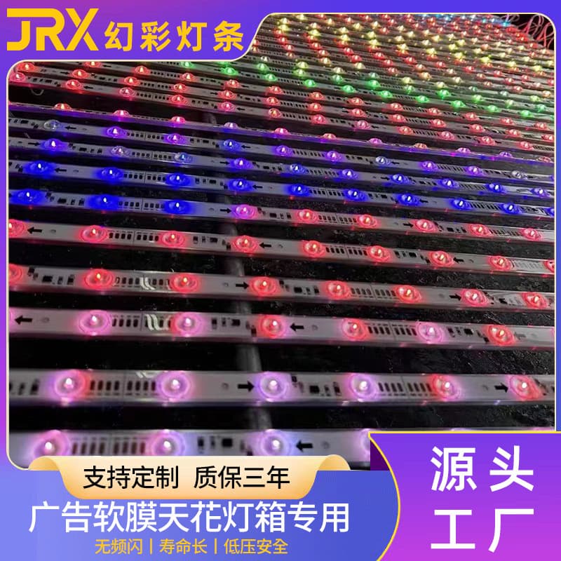 LED RGB diffusion light strip 12V luxury stone backlit background soft ceiling light box light source