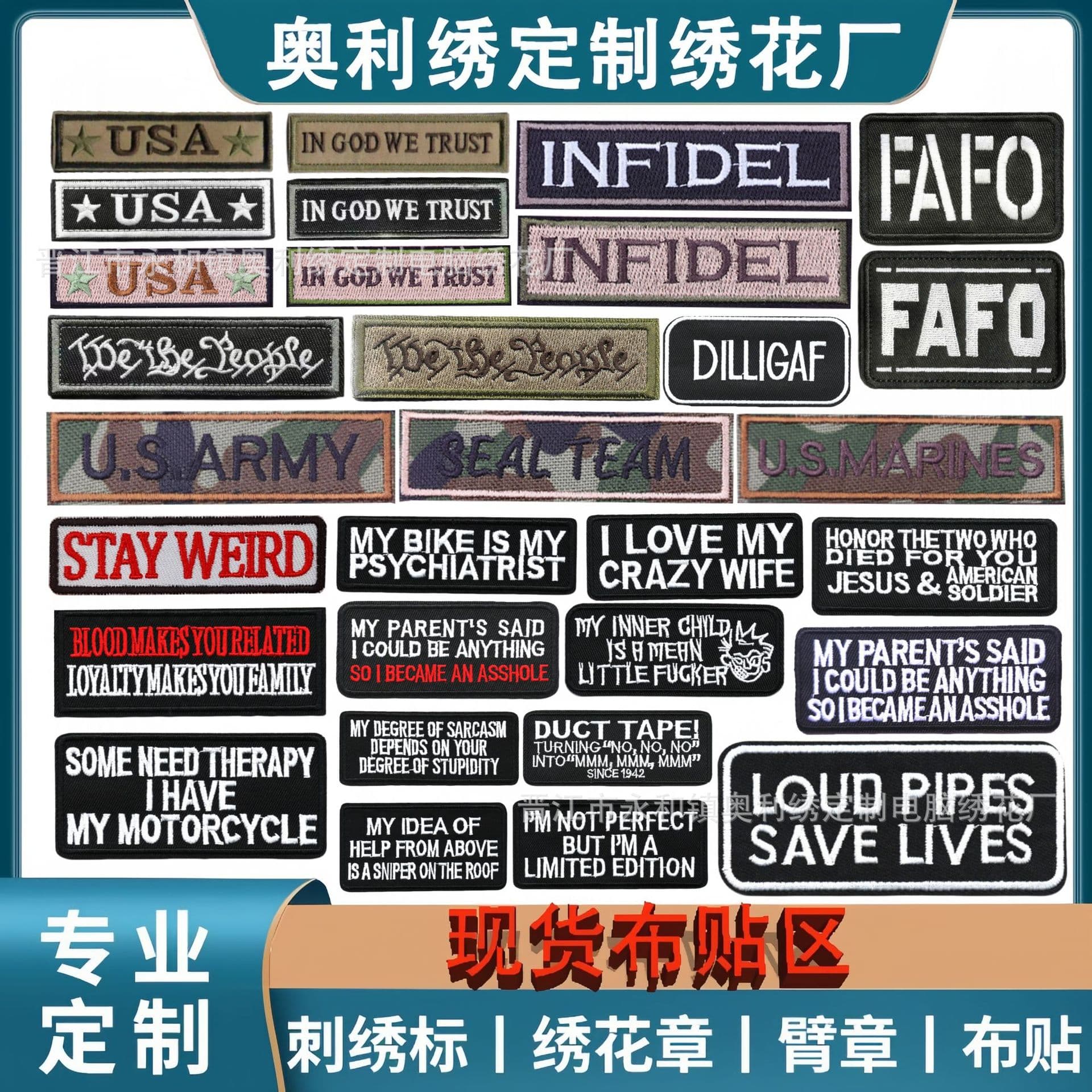 Amazon Personalized English Letter Embroidered Velcro Patch FAFO Embroidered Badge Cloth Patch USA Emblem Arm Patch