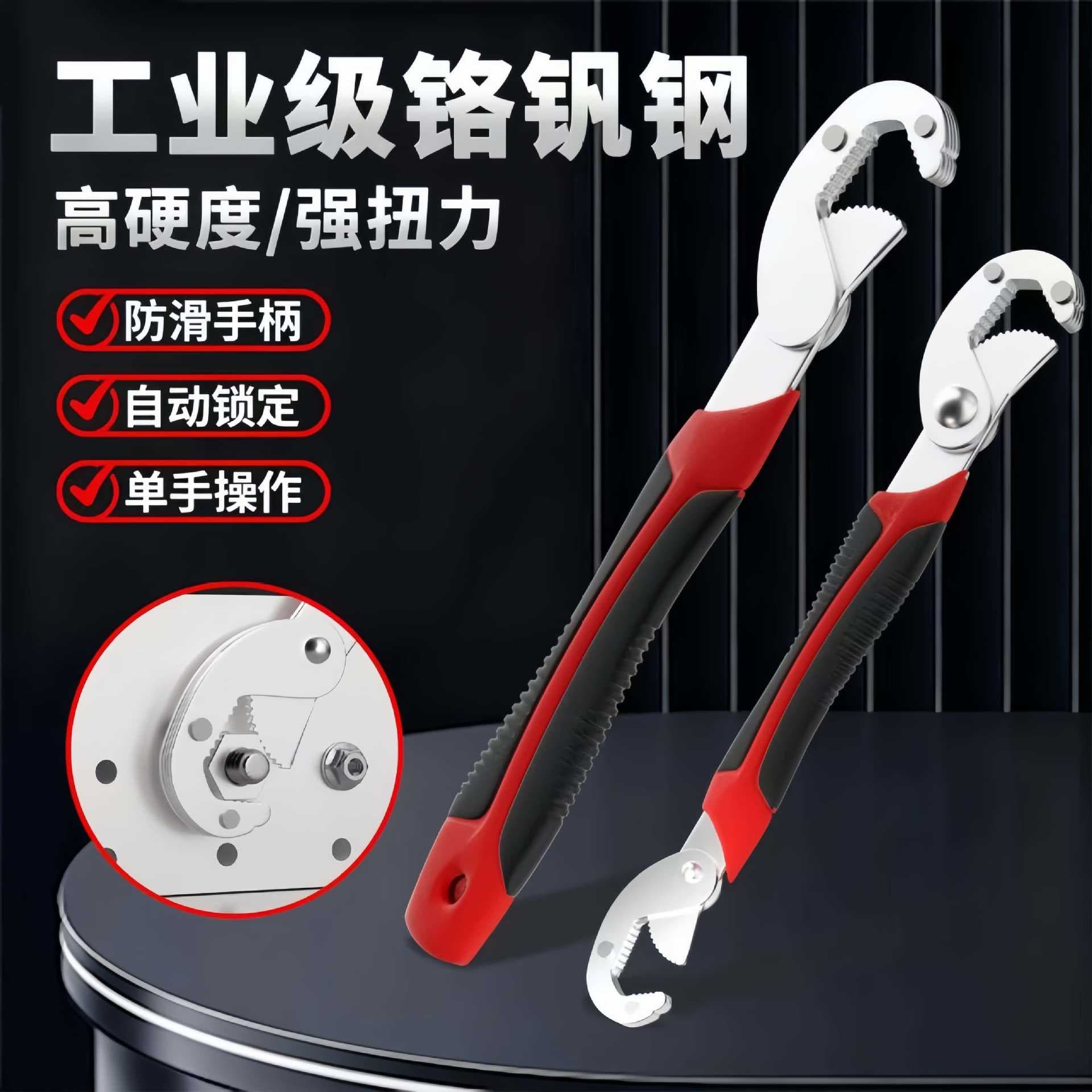 Multi-Function Wrench, Multi-Purpose Adjustable Pipe Wrench Tool, Large Opening Dual-Use Serrated Wrench, Convenient Wrench in Stock