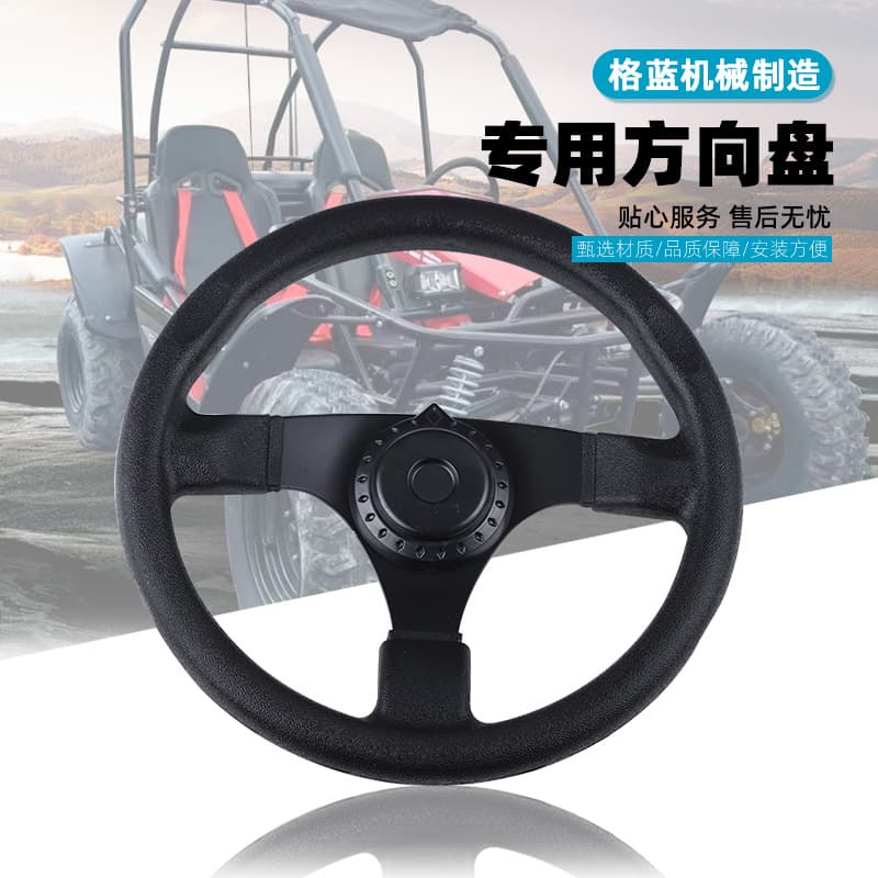 Dune Buggy Go-Kart Steering Assembly Kit with Steering Wheel, Tie Rod Ends, and Steering System